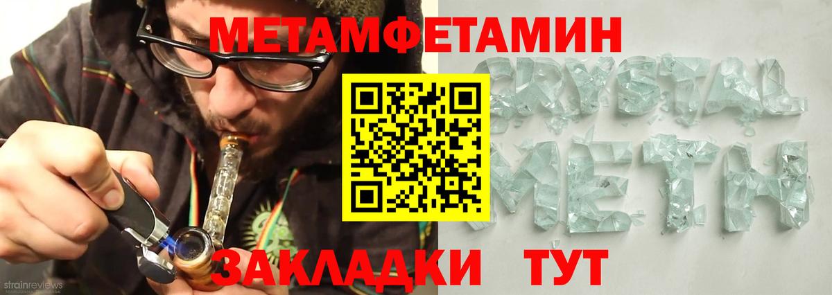 Амфетамин  Amphetamine  Калининград  Вход с VPN  АМФЕТАМИН Розовый 
