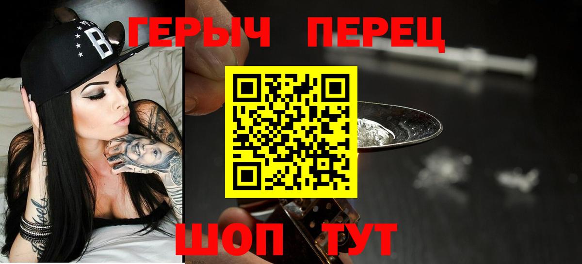 Калининград  Героин Афган  Вход с VPN 