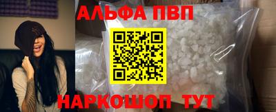 меф VHQ Краснознаменск