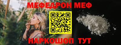 крисы Краснодар