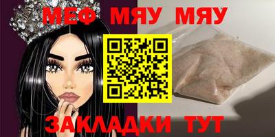 соль курить ск Краснокаменск