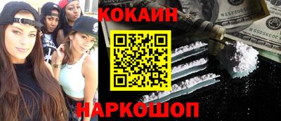 крисы Краснодар