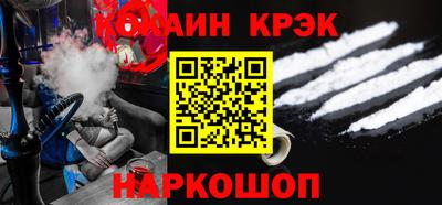меф VHQ Краснознаменск