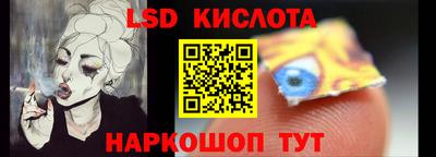 меф VHQ Краснознаменск