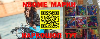 меф VHQ Краснознаменск