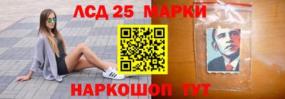 меф VHQ Краснознаменск