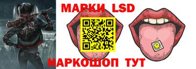 крисы Краснодар
