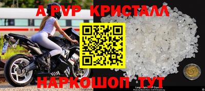 крисы Краснодар