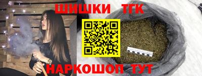 соль курить ск Краснокаменск