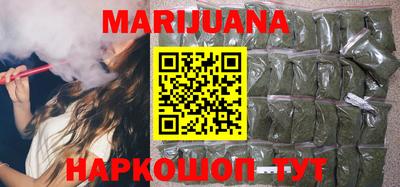 крисы Краснодар