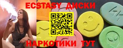 крисы Краснодар