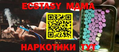 меф VHQ Краснознаменск