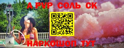 крисы Краснодар