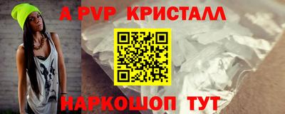соль курить ск Краснокаменск