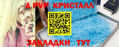 соль курить ск Краснокаменск