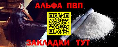 соль курить ск Краснокаменск