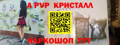 меф VHQ Краснознаменск