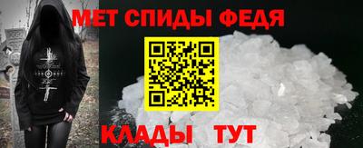 меф VHQ Краснознаменск