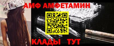 меф VHQ Краснознаменск