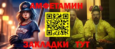 крисы Краснодар