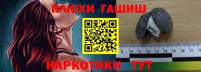 меф VHQ Краснознаменск