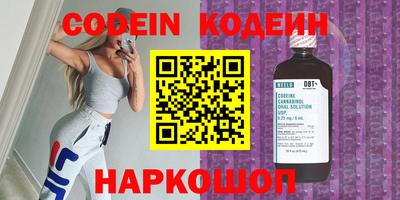 меф VHQ Краснознаменск