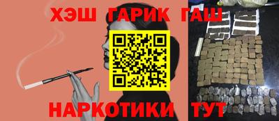 соль курить ск Краснокаменск
