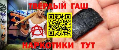 крисы Краснодар
