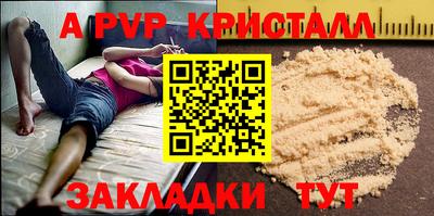 соль курить ск Краснокаменск