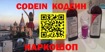 соль курить ск Краснокаменск