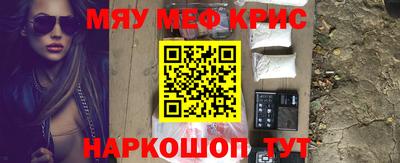 соль курить ск Краснокаменск