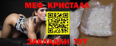 соль курить ск Краснокаменск
