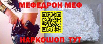 крисы Краснодар