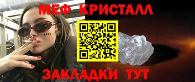 крисы Краснодар