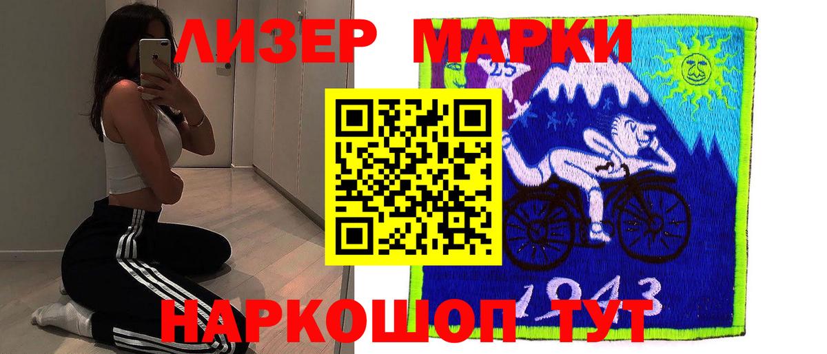Лсд 25 экстази ecstasy  Вход с VPN  Калининград  LSD-25 экстази кислота 