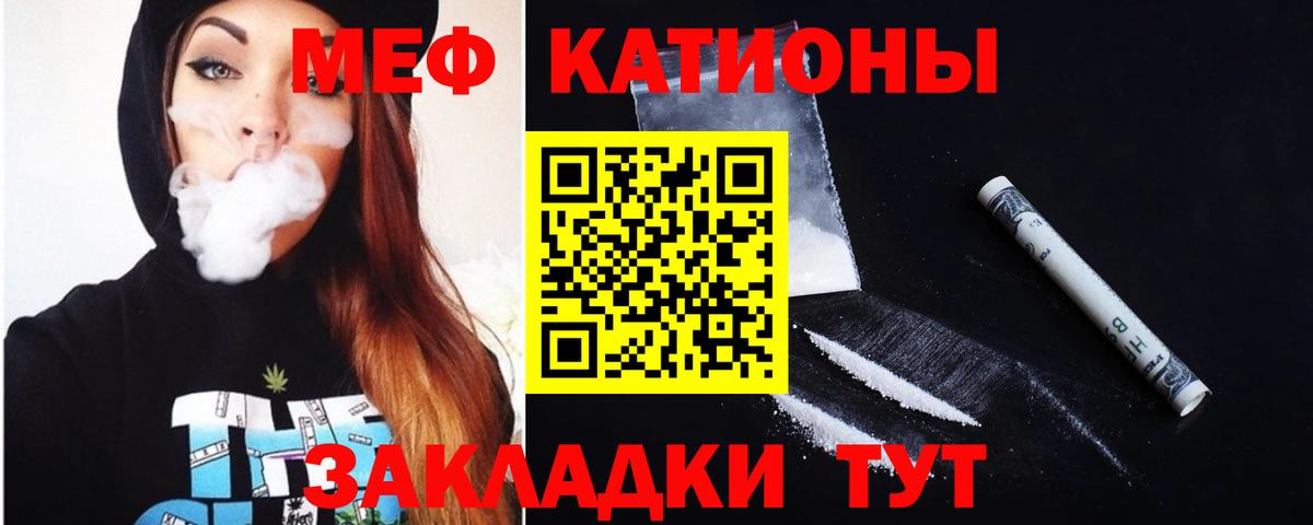 Меф  Калининград