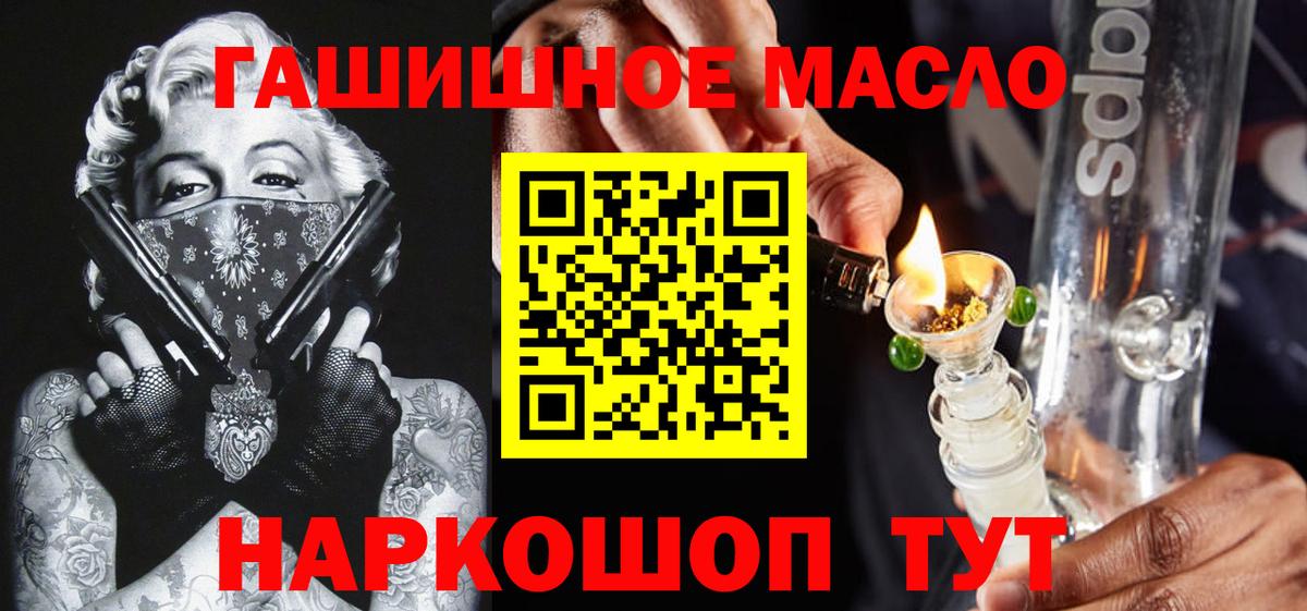 Дистиллят ТГК вейп с тгк Калининград