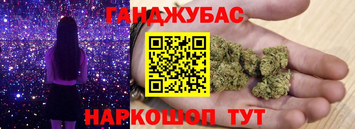 Конопля ГИДРОПОН  Вход с VPN  Канабис MAZAR  Калининград  Бошки марихуана ГИДРОПОН 